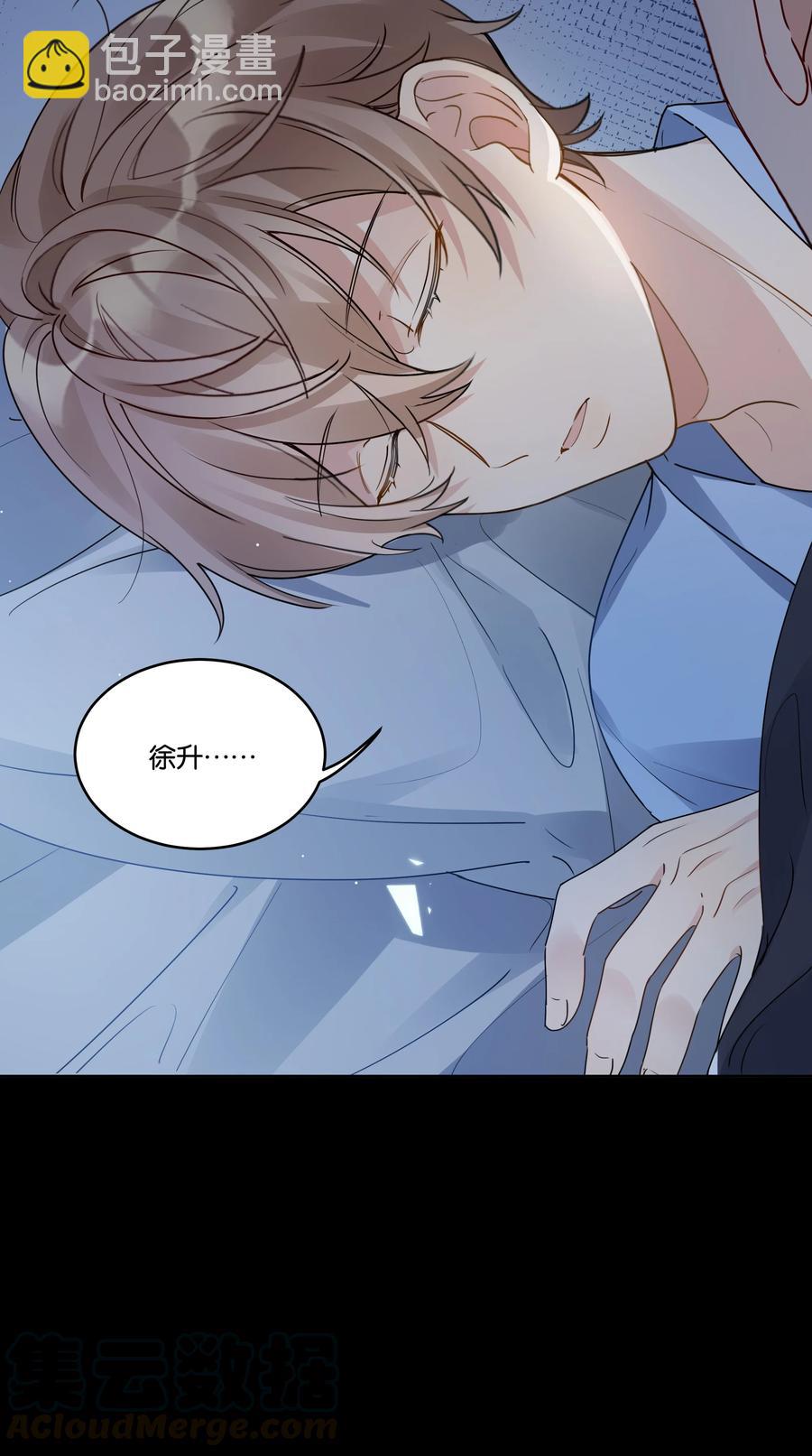 037 晚安，汤执-第38话