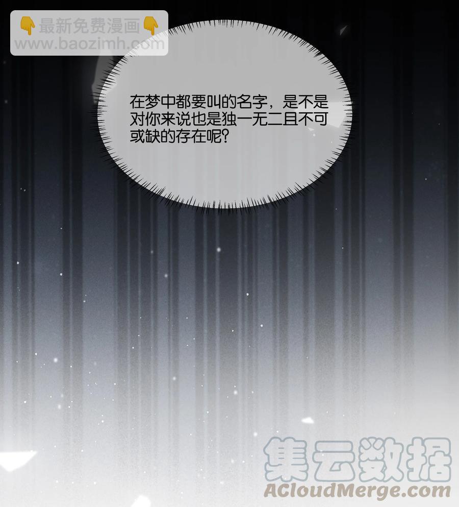 037 晚安，汤执-第38话