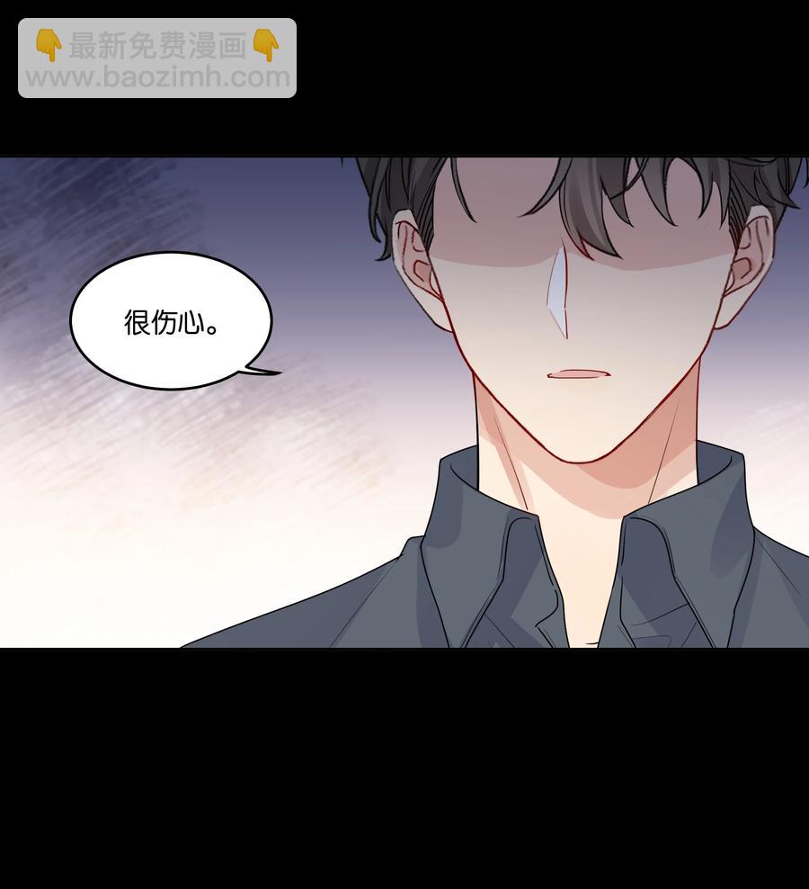 037 晚安，汤执-第38话