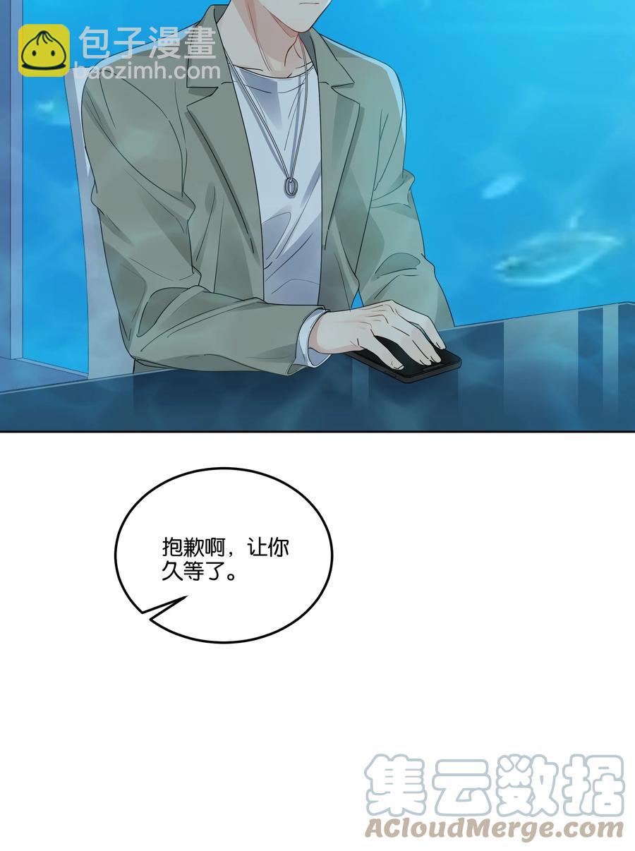 041 我也会带你来的-第42话