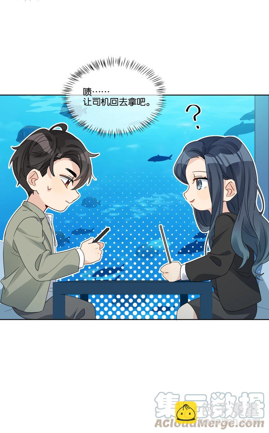 041 我也会带你来的-第42话