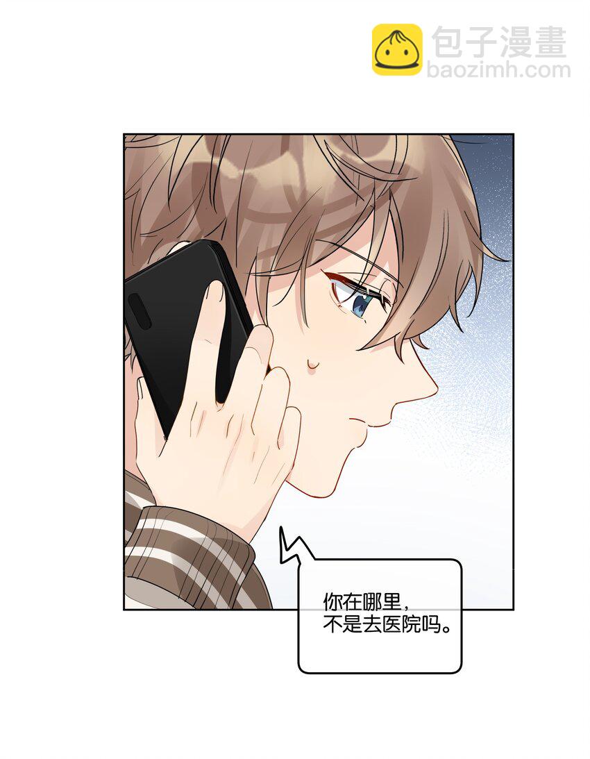 043 你乖一点-第44话