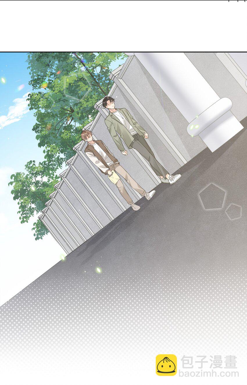 043 你乖一点-第44话