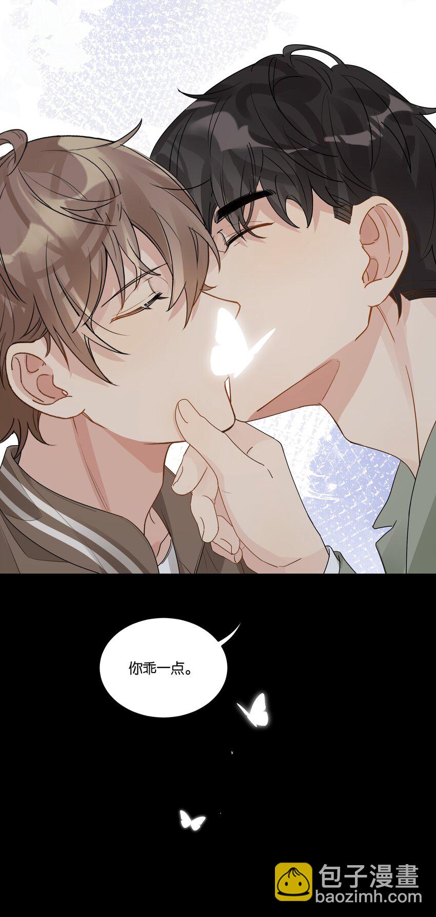 043 你乖一点-第44话