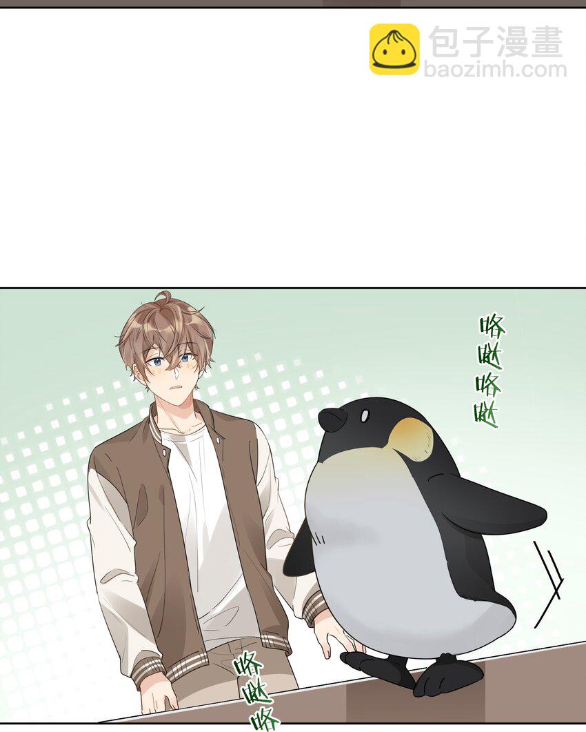 043 你乖一点-第44话