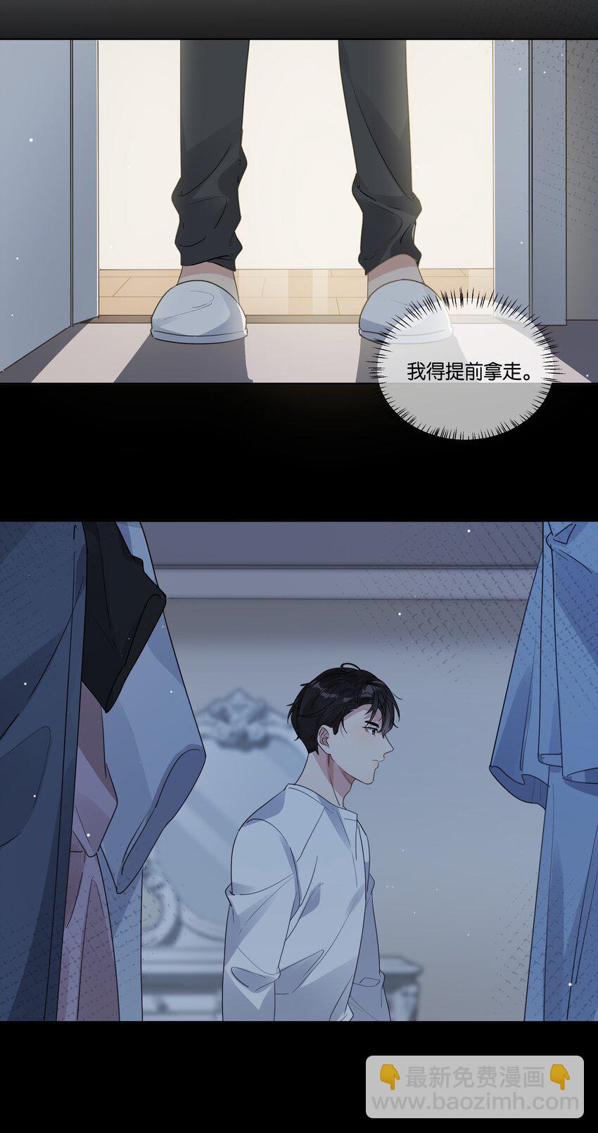 045 徐升的秘密-第46话