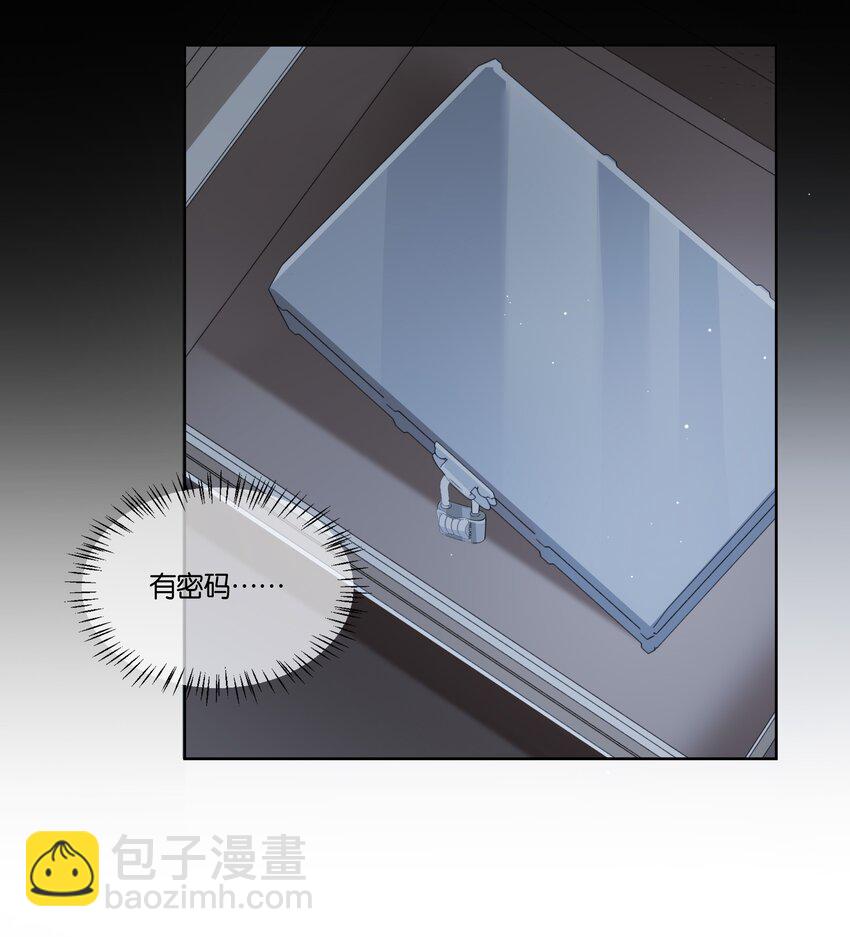 045 徐升的秘密-第46话