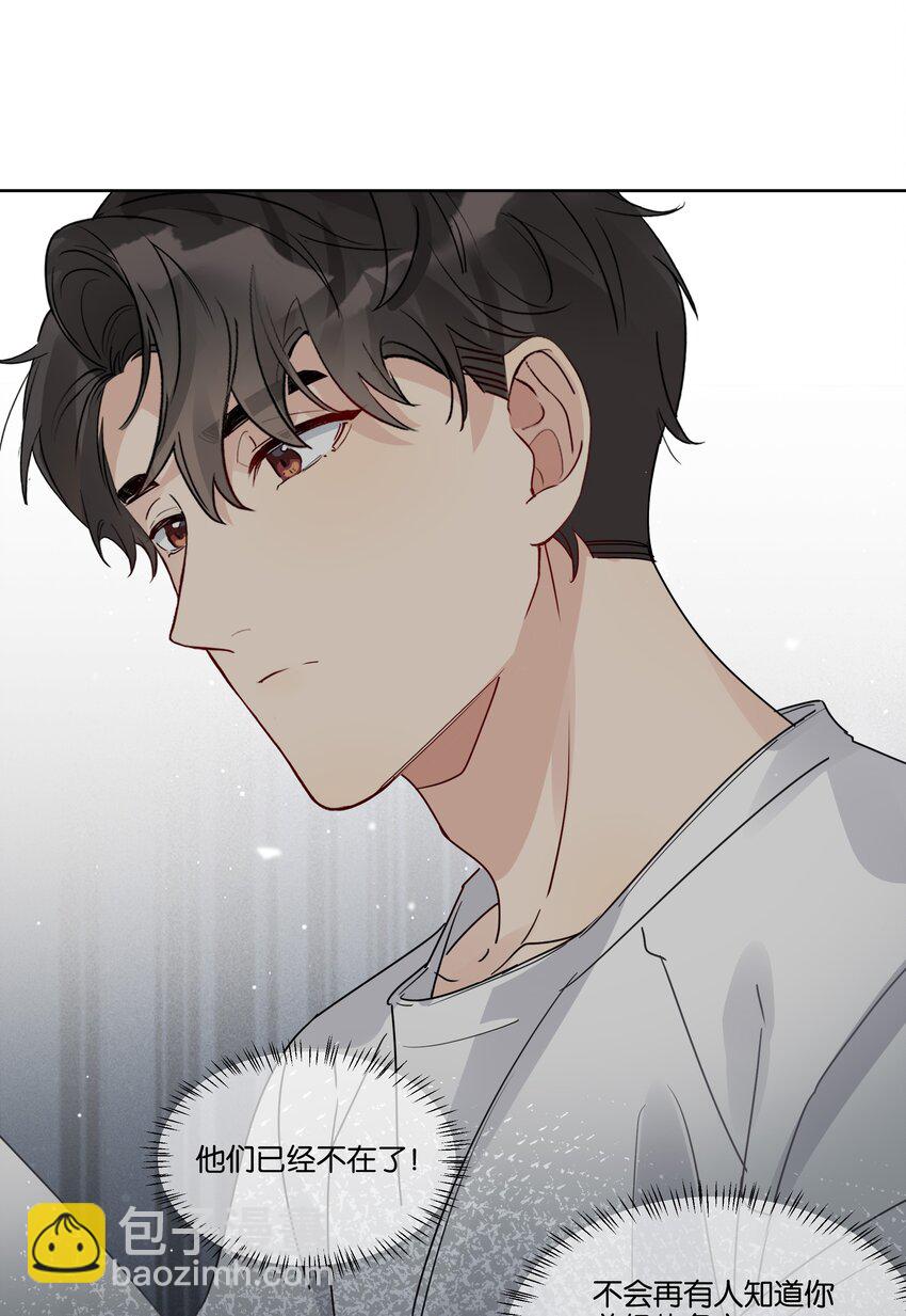 045 徐升的秘密-第46话