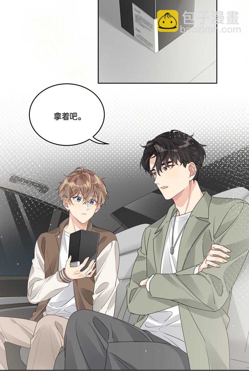 045 徐升的秘密-第46话