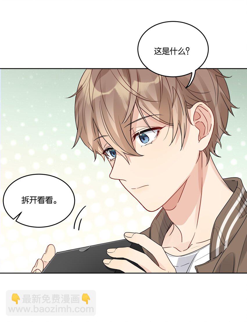 045 徐升的秘密-第46话