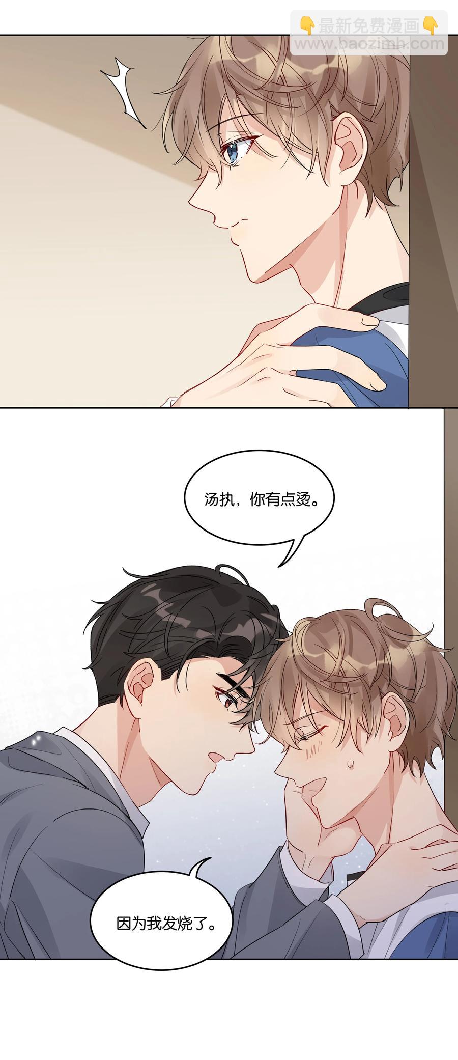 047 生日特权-第48话