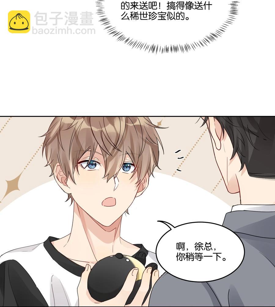047 生日特权-第48话