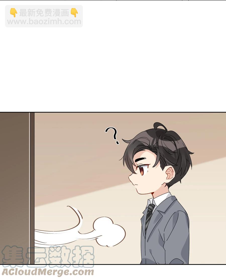 047 生日特权-第48话