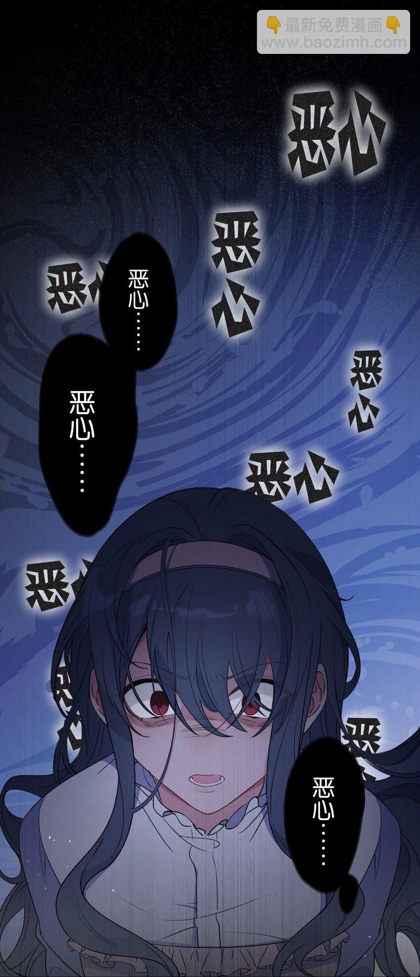 005 您对我的表现满意吗？-第6话