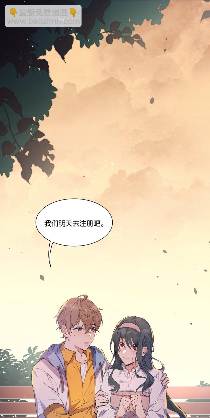 005 您对我的表现满意吗？-第6话