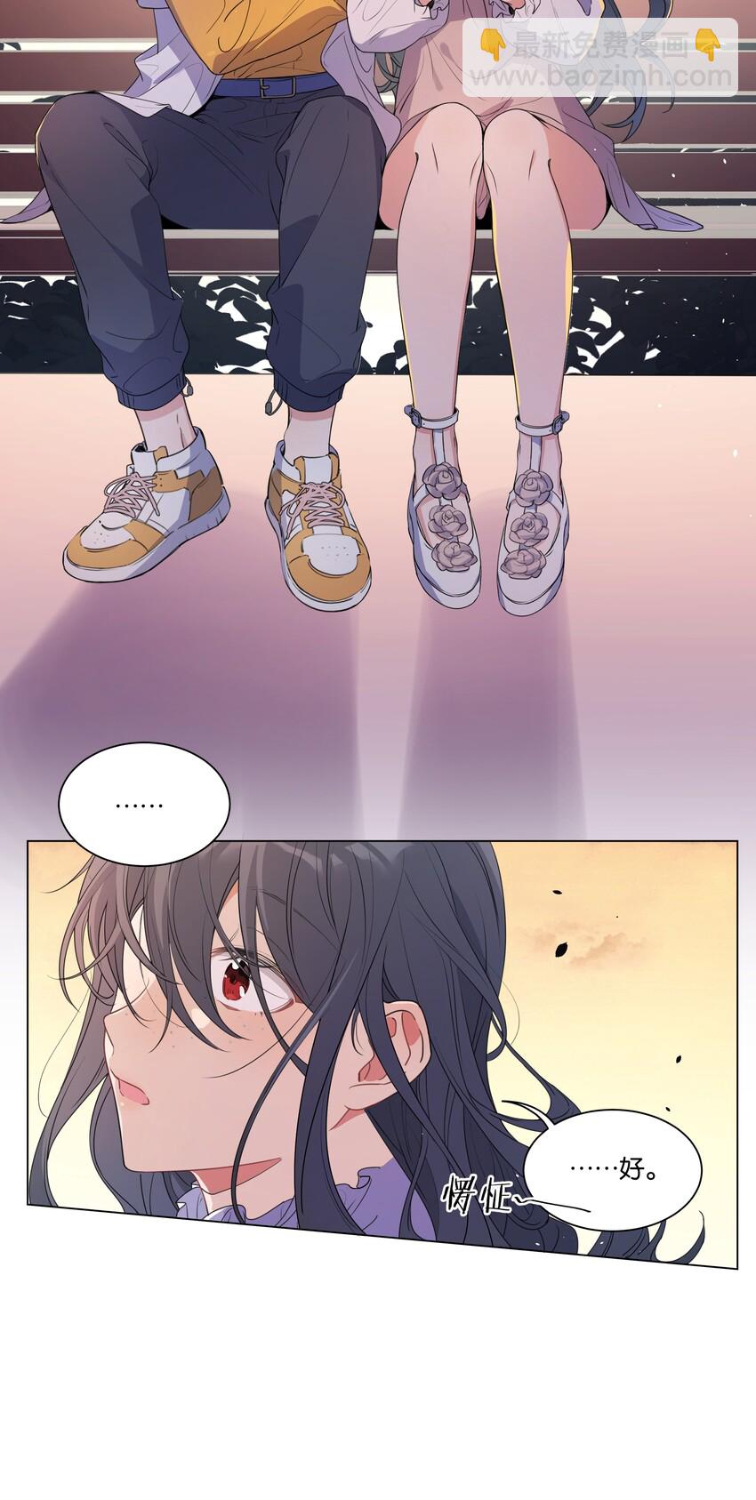 005 您对我的表现满意吗？-第6话