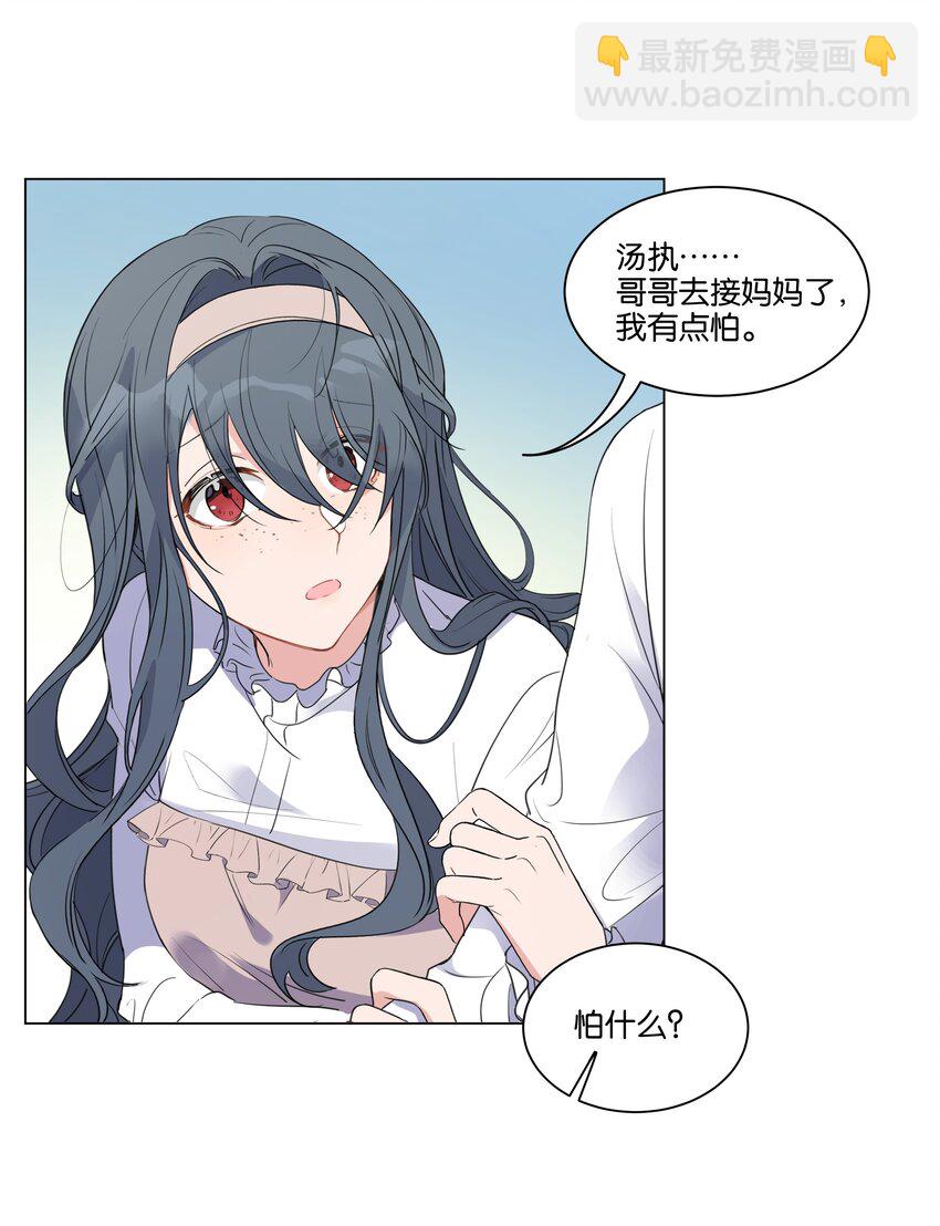 005 您对我的表现满意吗？-第6话
