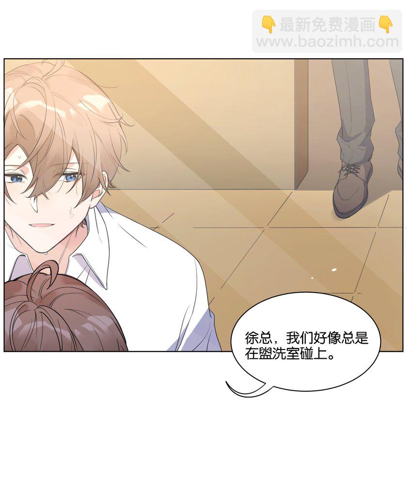005 您对我的表现满意吗？-第6话