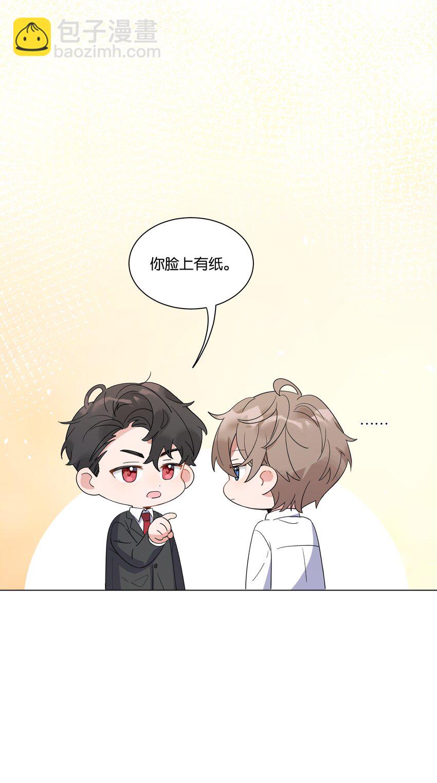 005 您对我的表现满意吗？-第6话