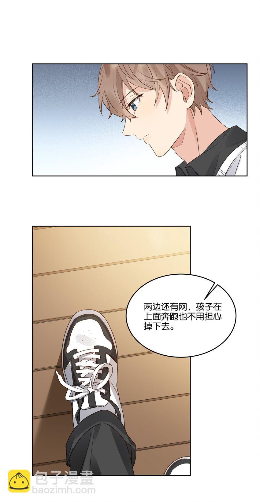 051 我没有骂你-第52话
