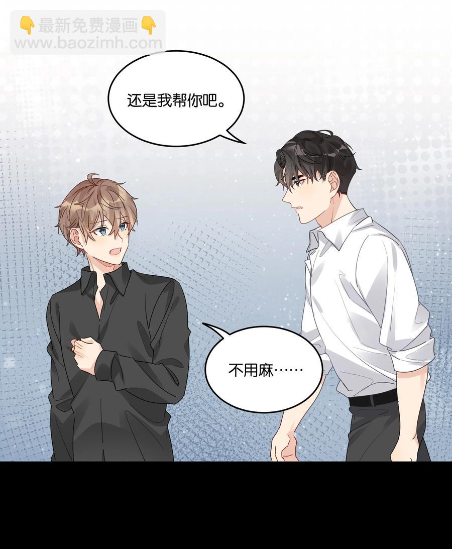 053 我帮你-第54话