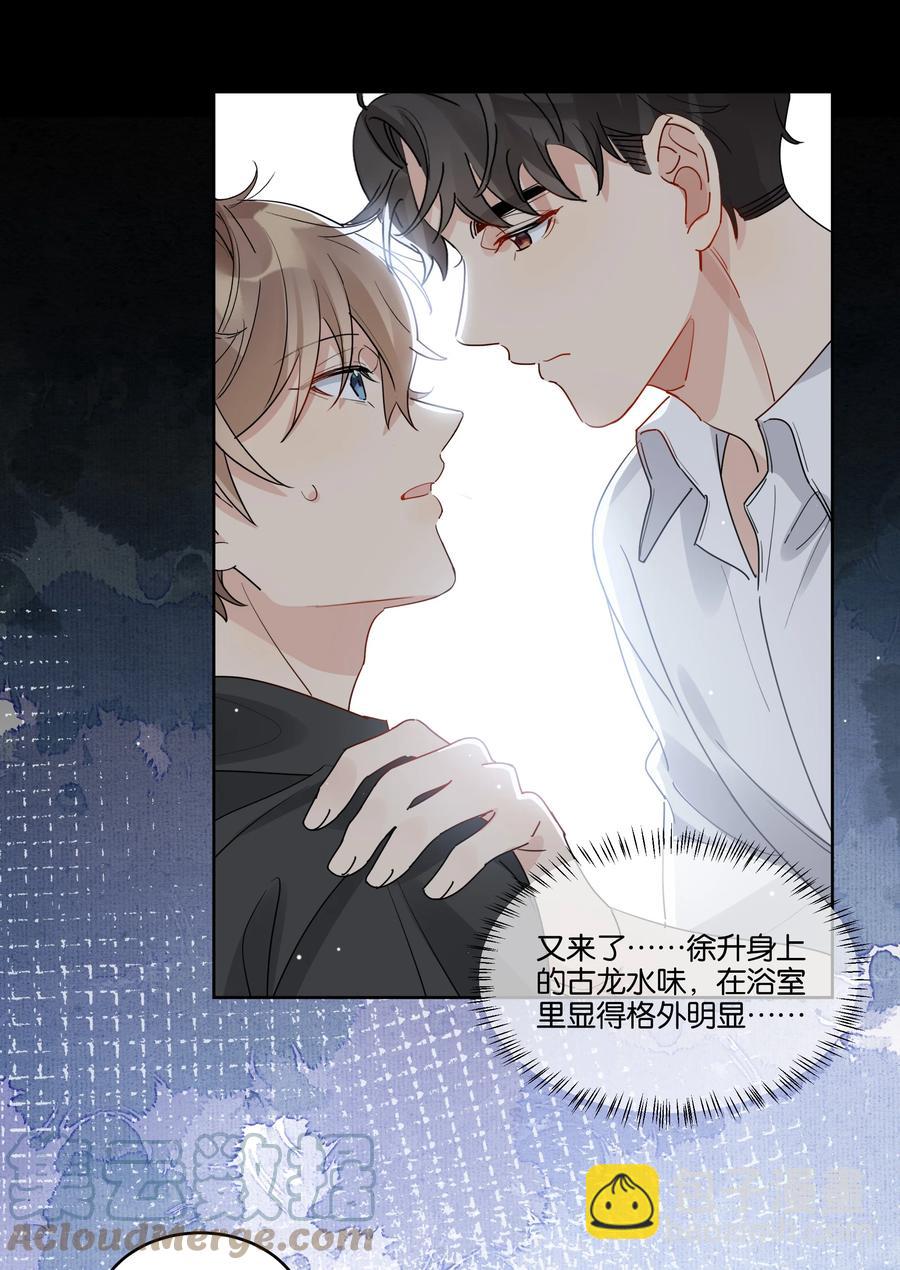 053 我帮你-第54话