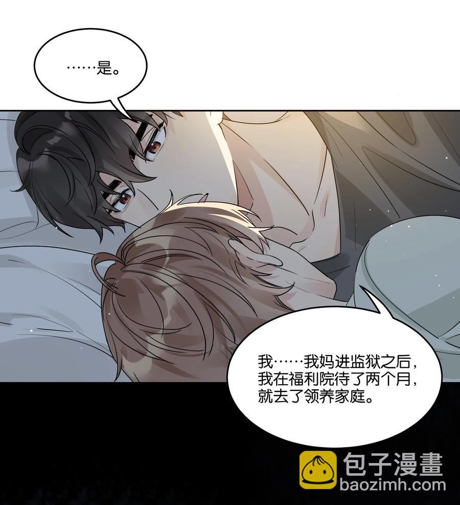 055 我以后会对你好的-第56话