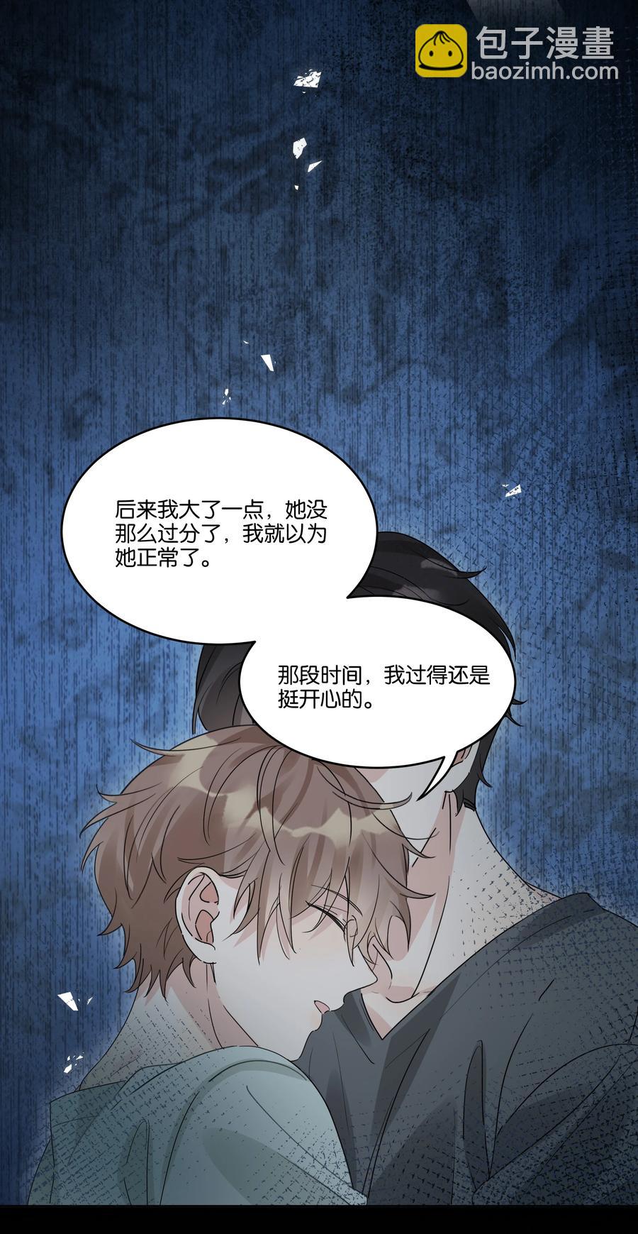 055 我以后会对你好的-第56话
