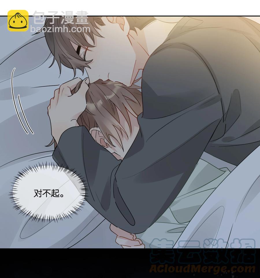 055 我以后会对你好的-第56话