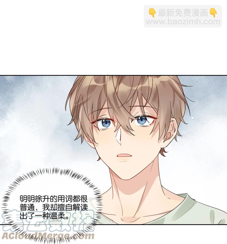 055 我以后会对你好的-第56话