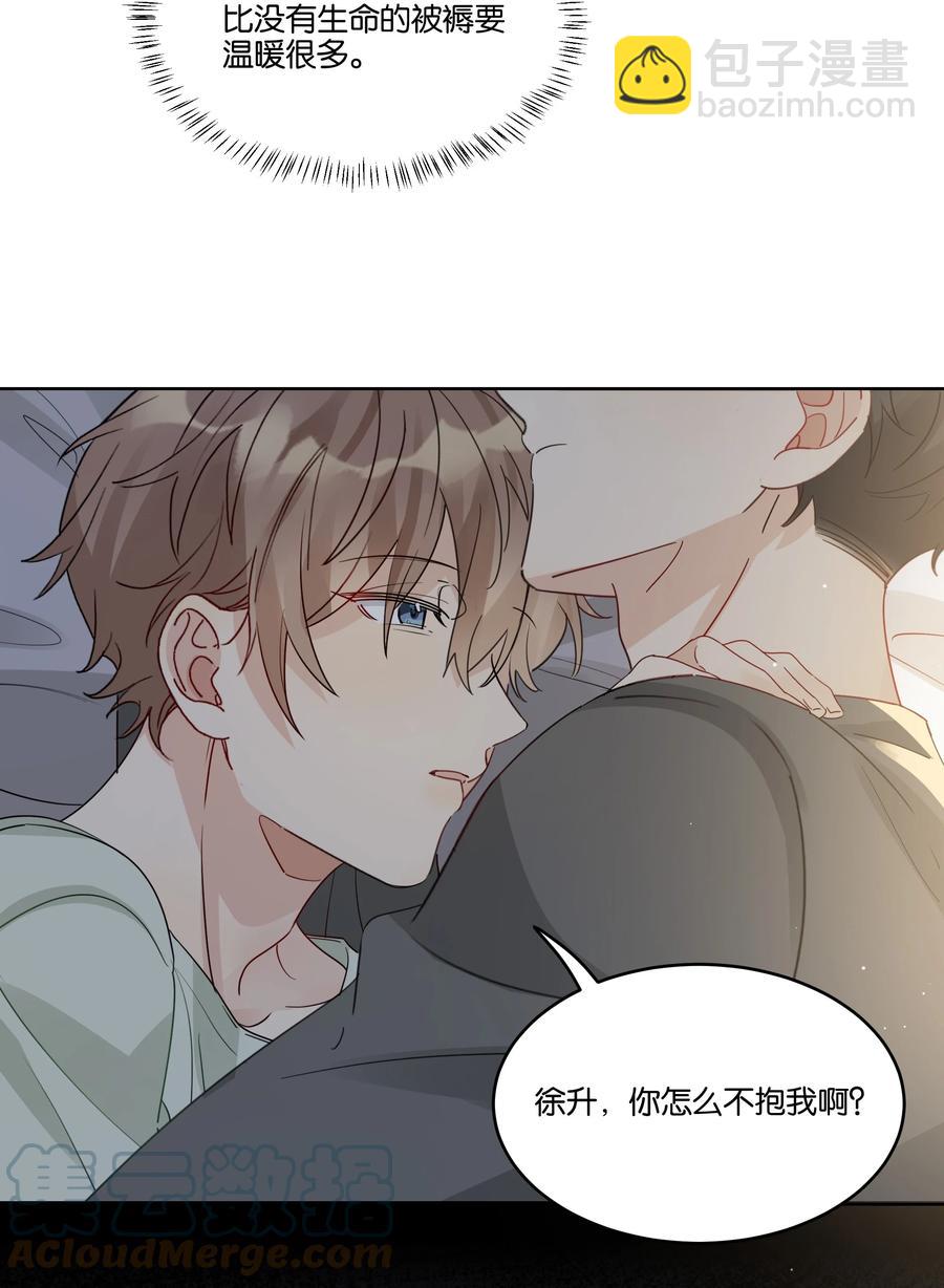 055 我以后会对你好的-第56话