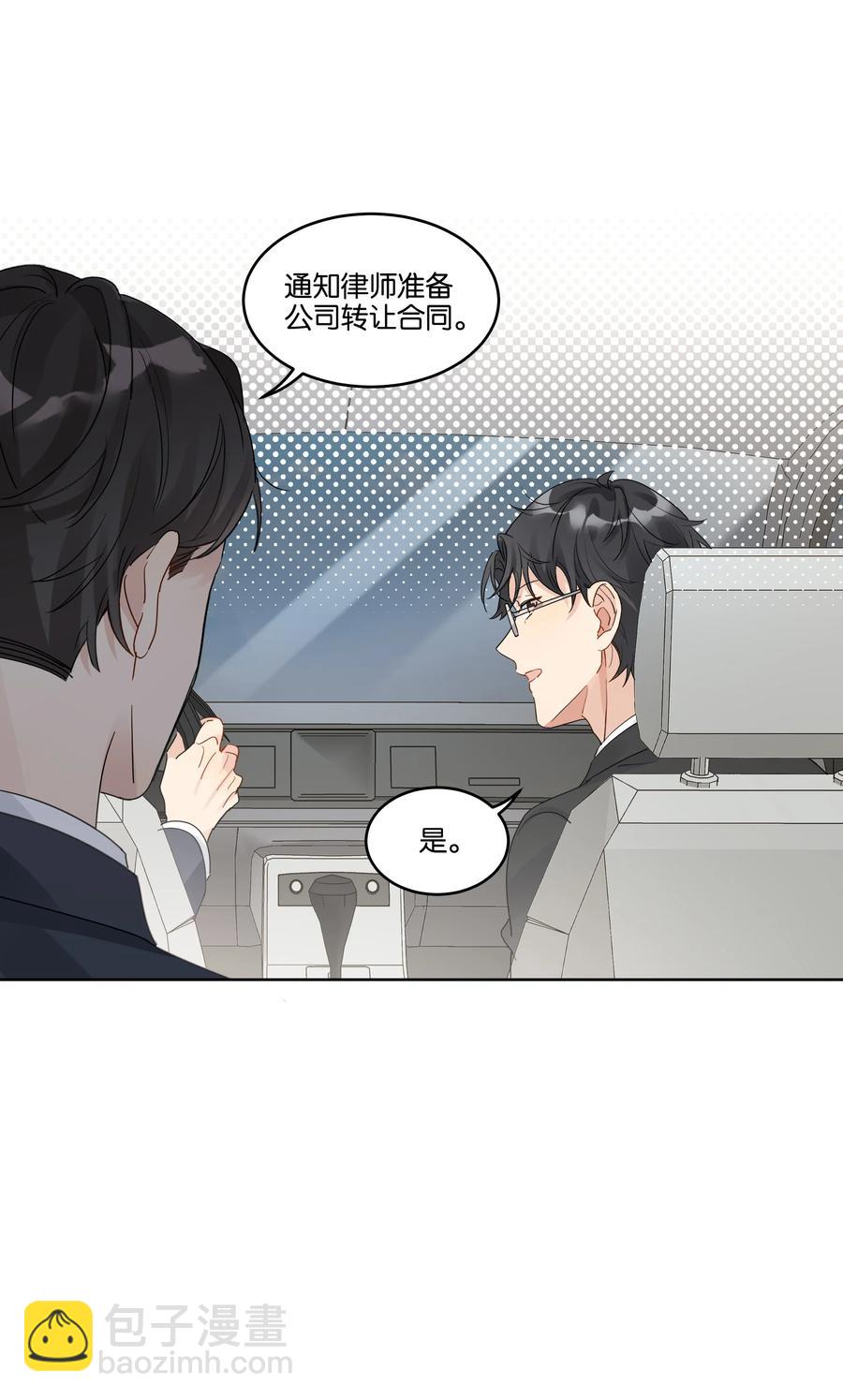057 威胁-第58话
