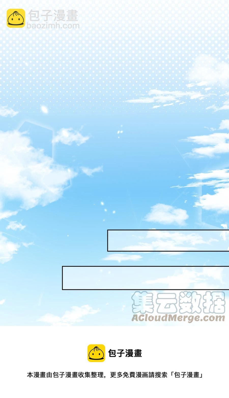 057 威胁-第58话