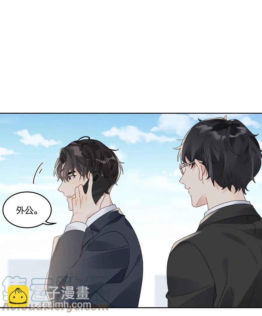 057 威胁-第58话