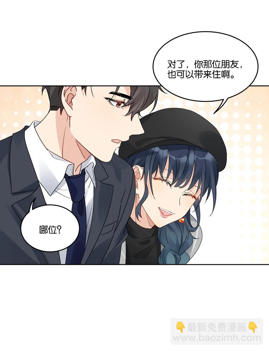 057 威胁-第58话