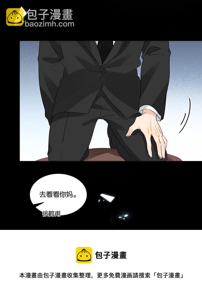 061 葬礼-第62话