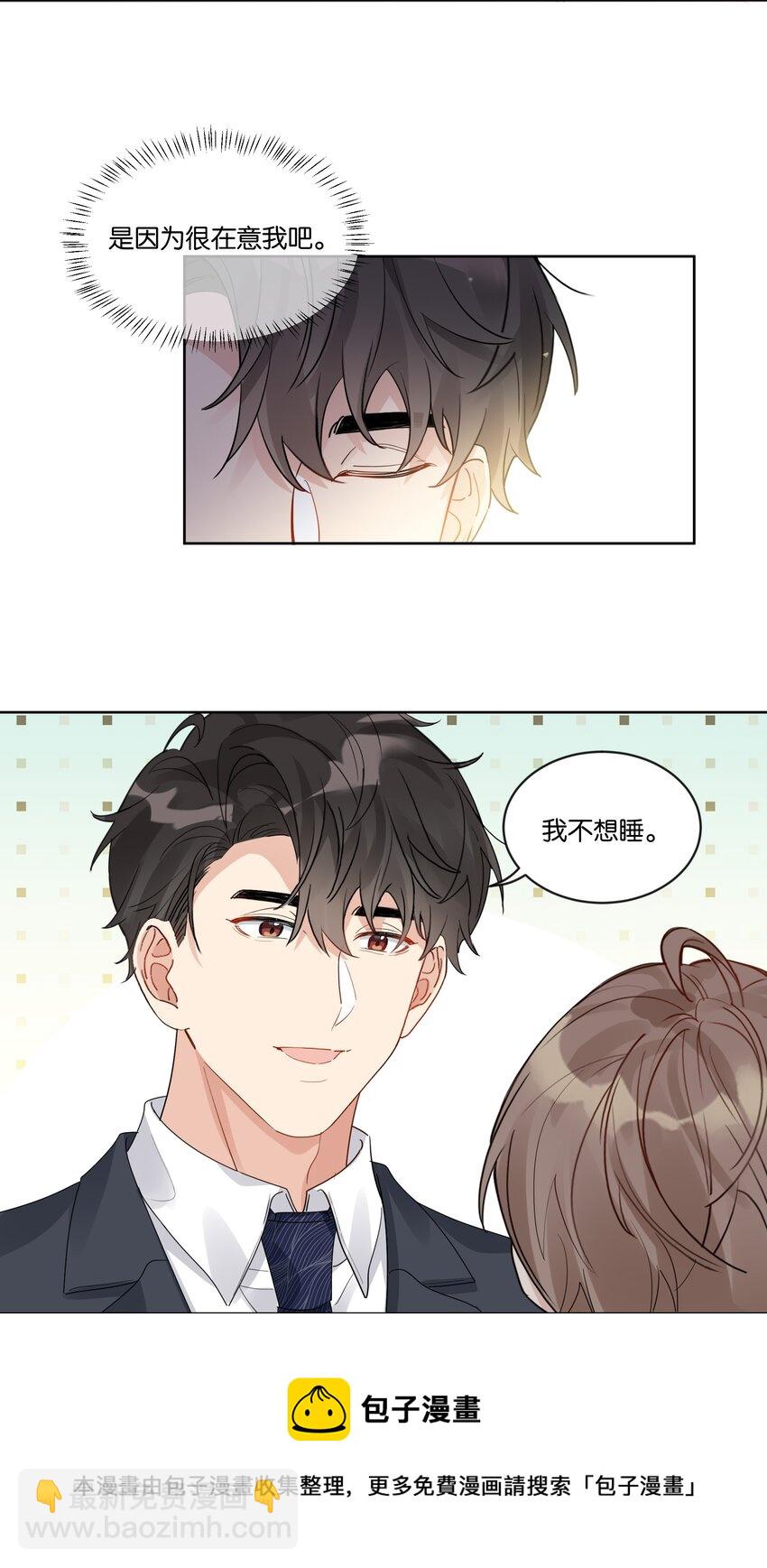 061 葬礼-第62话