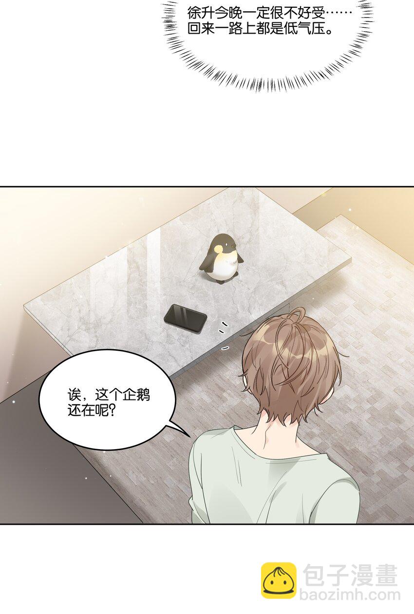 063 过来-第64话