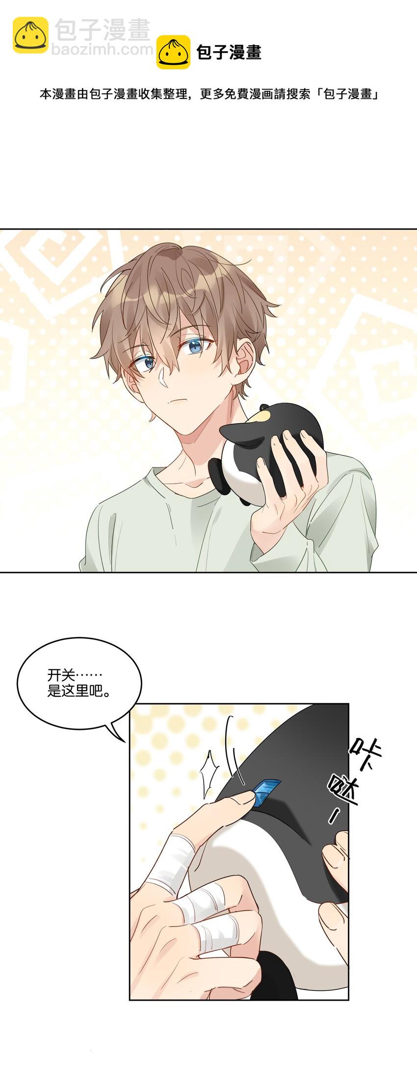 063 过来-第64话