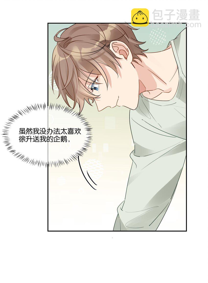 063 过来-第64话
