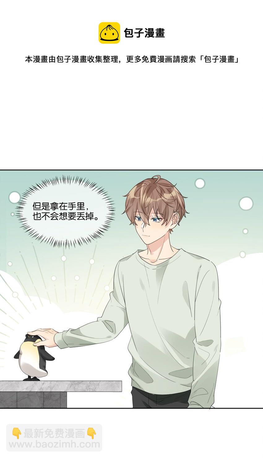 063 过来-第64话