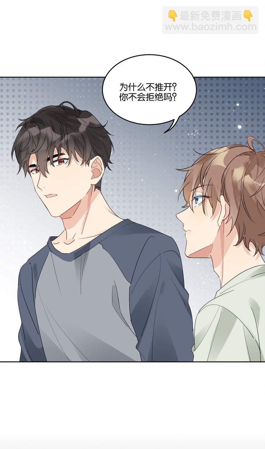 063 过来-第64话