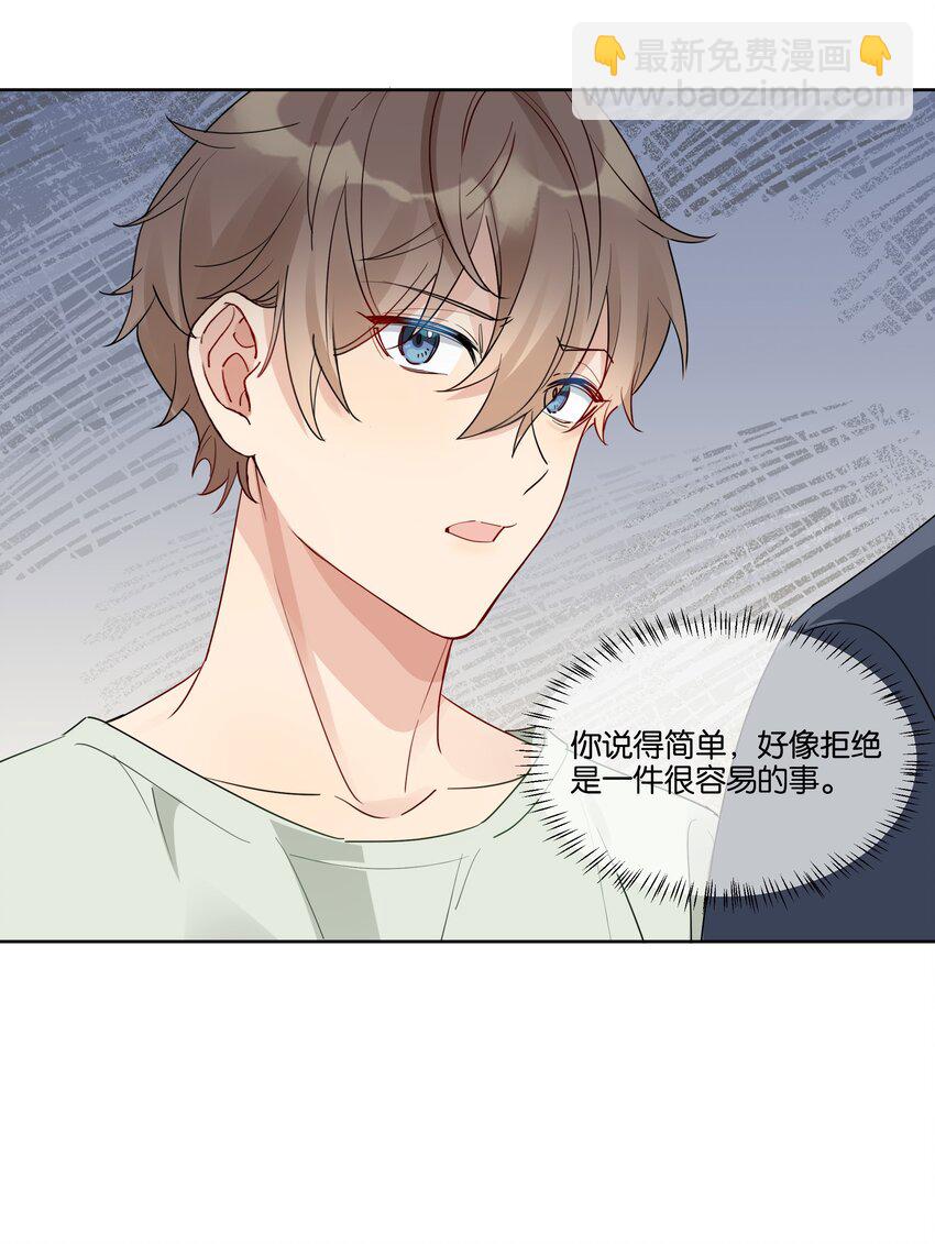 063 过来-第64话