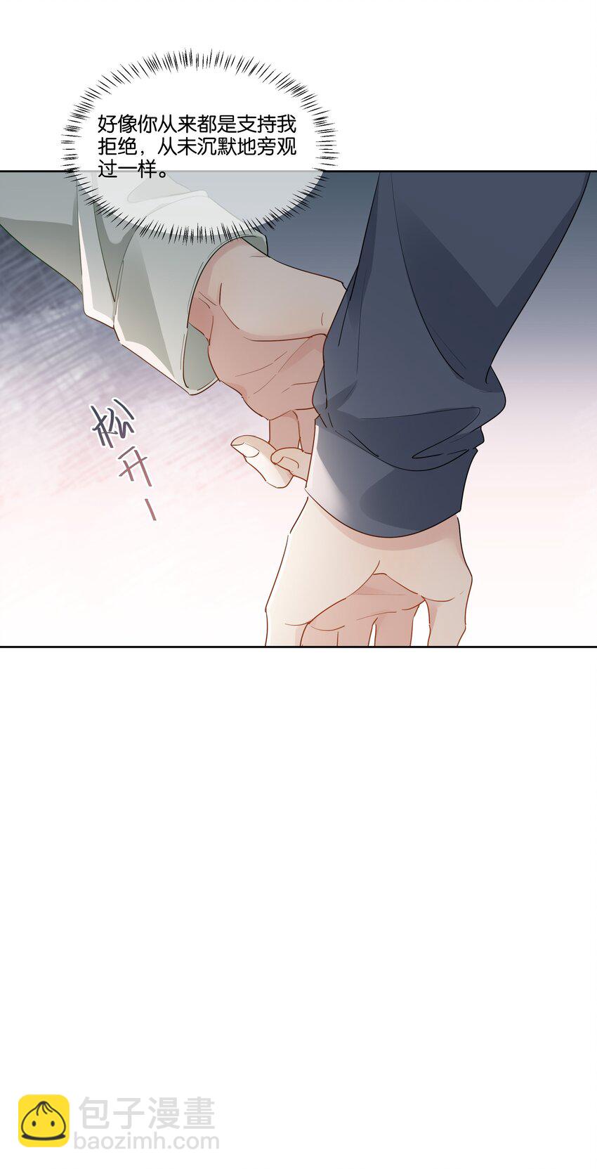 063 过来-第64话