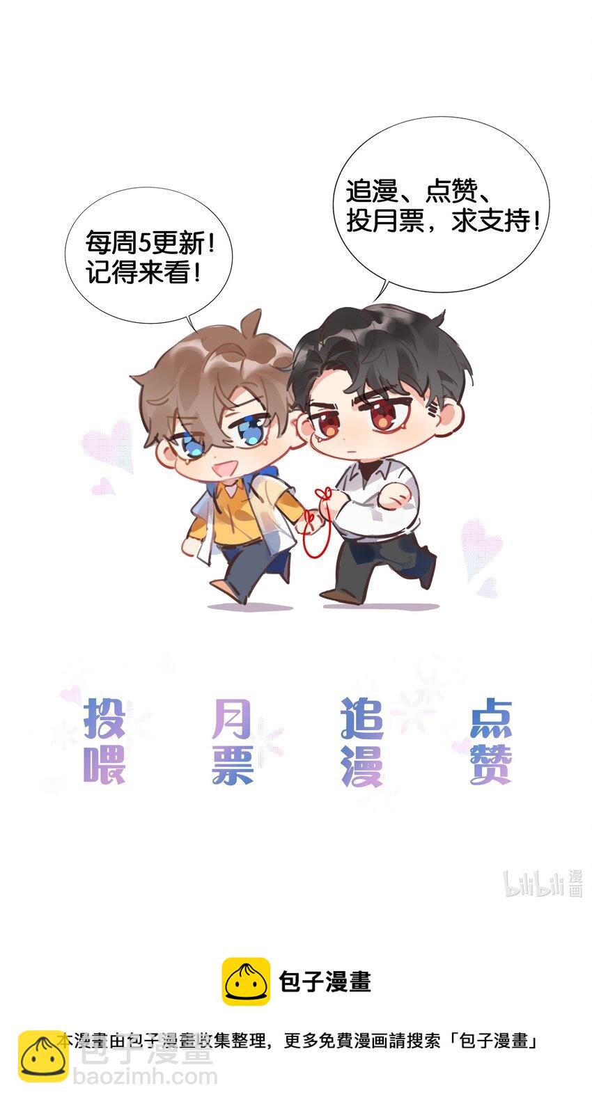 063 过来-第64话