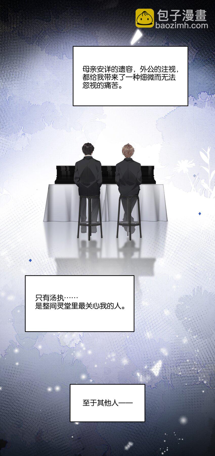063 过来-第64话