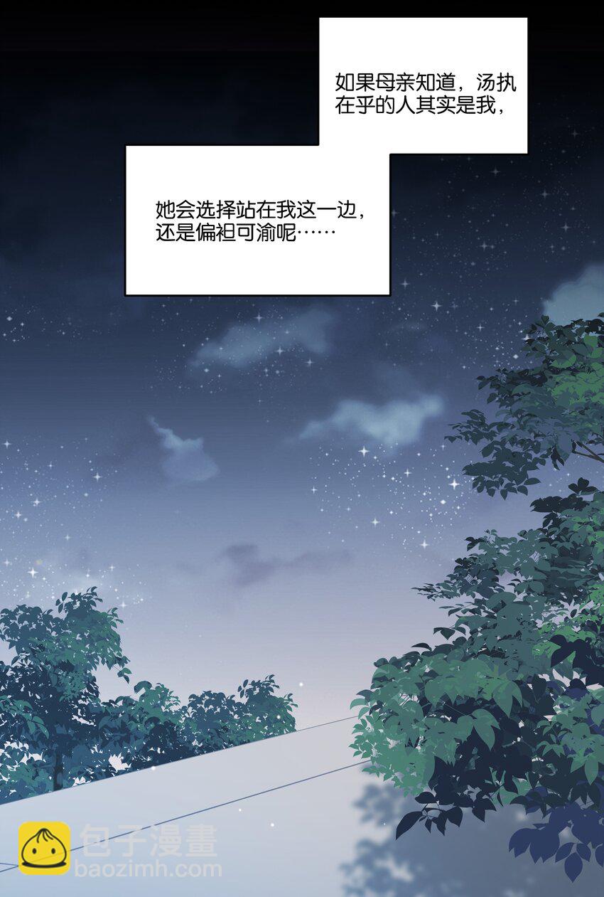 063 过来-第64话