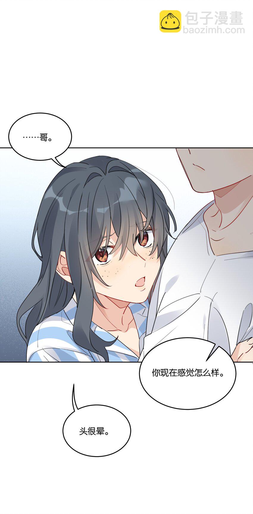 067 汤执只能属于我-第68话