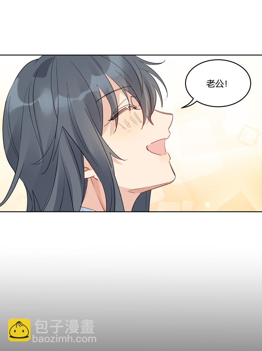067 汤执只能属于我-第68话