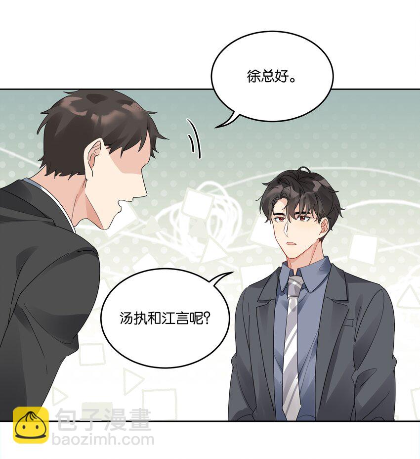 069 我不能把他让给你-第70话
